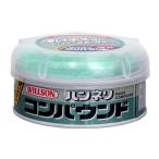 ハンネリコンパウンド 細目 200g ウイルソン [カー用品 車 ボディケア 洗車用品 コンパウンド 仕上げ目 塗装補修 研磨 老化塗膜] 爆買