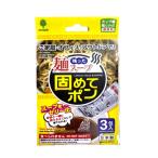 残った麺スープ固めてポン 3包入 K-2705 紀陽除虫菊 [カップ麺スープ用凝固剤 残り汁処理] 爆買