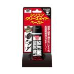 呉工業 KURE CRC シリコングリース ペースト 50g 1067 (カー用品 DIY 工具 潤滑剤 グリース) 爆買