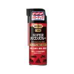呉工業 KURE KURE CRC スーパーシリコンスプレー 420ml 1072 (カー用品 自動車用品 DIY シリコンスプレー) 爆買