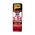 . промышленность KURE super 5-56 435ml 2005 ( смазка ржавчина ящик для инструментов металл антикоррозийный ). покупка 