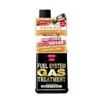 呉工業 KURE フュエルシステム ガストリートメント 236ml 2301 (カー用品 添加剤 メンテナンス) 爆買