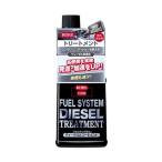 呉工業 KURE フュエルシステム ディーゼルトリートメント 236ml 2302 (カー用品 添加剤 メンテナンス) 爆買