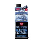 呉工業 KURE フュエルシステム インジェクタークリーナー 236ml 2305 (カー用品 添加剤 メンテナンス) 爆買