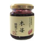 木苺蜂蜜ジャム 130g （単品） 近藤養蜂場 [はちみつ ハチミツ ジャム 木苺 イチゴジャム いちごジャム]