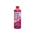 KYK ラクラクスーパークーラント ピンク 400ml 30-423 古河薬品工業 [添加剤 エンジン冷却液 原液使用] 爆買