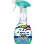 ジョイペット 天然成分消臭剤 ペットのカラダのニオイ専用 270ml ジョンソン [JoyPet(ジョイペット) ブラッシング・スプレー] 爆買