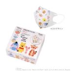 スケーター 子供立体マスク 25枚入り くまのプーさん MSKS25 (衛生マスク 子ども用 こども 子供 キッズ 衛生用品 キャラクター BOX 箱入り) 爆買