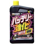 バッテリー 強化補充液 1000 1000ml D-33 プロスタッフ