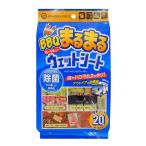 Yahoo! Yahoo!ショッピング(ヤフー ショッピング)BF バーベキューまるまるウェットシート 20枚入 LS07 プロスタッフ [アウトドア バーベキュー ウェットシート 清掃用品] 爆買
