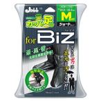携帯用長ぐつ カッパの足ビズ M P158 プロスタッフ [洗車 自動車 お手入れ 掃除] 爆買