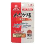 めだか膳 稚魚用 30g 日本動物薬品 [分散性 メダカ 観賞魚] 爆買