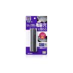 マフラー用耐熱ねんどパテ No.9191 (マフラー補修 耐熱パテ 粘土 穴埋め ひび割れ 車 修理 ソフト99) 爆買