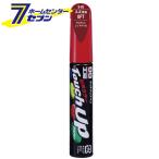 タッチアップペン S-83 12ml SUZUKI(スズ