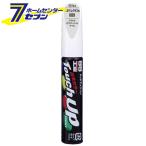 ソフト99コーポレーション タッチアップペン T7714