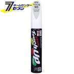 ソフト99コーポレーション タッチアップペン D7727
