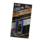  с заменяемым лезвием скребок бритва пеликан [ наклейка отдирание работа краска шпаклевка плитка пол напольное покрытие плотничный инструмент штукатур ]. покупка 