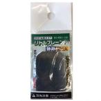 リトルプレーン 27 替刃2枚入 トップマイティ [かんな 鉋 大工 木材] 爆買