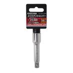 エクステンションバー 75mm 差込角9.5mm  (ソケット延長 狭所作業 工具 トップマイティ) 爆買