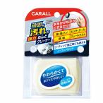 晴香堂 頑固な汚れの強力ねんどクリーナー 100g 2084 [汚れ取り剤 全塗装色対応 カーオール CARALL カー用品] 爆買
