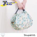Yahoo! Yahoo!ショッピング(ヤフー ショッピング)エコバッグ シュパット S ARARE マーナ [Shupatto コンパクトバッグ ショッピングバッグ eco お買い物袋 折り畳み 折りたたみ]