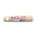 パール金属 和心 すりこぎ棒 12cm C-2816 (生活用品 キッチン用品 調理用品 調理小物) 爆買