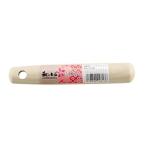 パール金属 すりこぎ棒 15cm C-2817 (生活用品 キッチン用品 調理用品 調理小物) 爆買