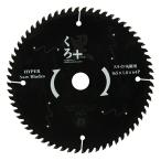 クロプラス(スライド用) 165X64P 藤原産業 [先端工具 丸鋸アクセサリ 木工チップソー] 爆買