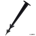 シート押え 10P 11cm 藤原産業 [ 園芸用品 園芸農業資材 寒冷紗・遮光ネット] 爆買