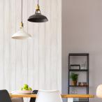 明和グラビア 貼ってはがせる壁紙シート 白木 90cm×250cm WAS-02 W (リメイクシート 防水 簡単 DIY 模様替え シール デコレーション) 爆買