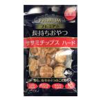 プレミアム長持ちおやつ ササミチップス ハード 80g  森光商店 [ドッグフード ドライフード エサ 餌 犬用]