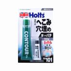 武蔵ホルト CR1 コント-ル MH101 [パテ 車 ボディ へこみ 穴埋め 補修] 爆買