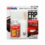 武蔵ホルト スポイラーパテ MH120 [車 補修] 爆買