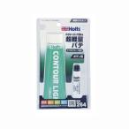 武蔵ホルト コントールライト チューブ MH264 [車 補修] 爆買