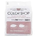  двоякое применение крышка покрытие затонированный розовый цвет магазин ширина zna[ сиденье для унитаза крышка покрытие гигиенические средства ]. покупка 