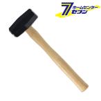 与板利器工業 CH 石頭ハンマー 0.9kg [金槌 ハンマー] 爆買