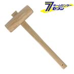 与板利器工業 CH 木槌 42mm [金槌 ハンマー] 爆買