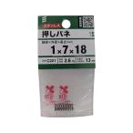 �����o�l 1�~7�~18mm 1�{�� C221 (�����΂� ���΂� ���i �p�[�c �R�C���΂� ���k�o�l �����˂�) ����