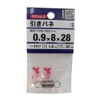 �����o�l 0.9�~8�~28mm 1�{�� E657 (�����΂� �����R�C���o�l �����o�l �e���V�����X�v�����O �����˂�) ����