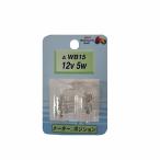  Wedge одная лампочка измерительный прибор позиция 12v 5w сделано в Японии AWB15C ( лампа 2 колесо аксессуары для мотоцикла M&amp;Hmatsusima)