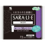 ショッピングおりものシート サラサーティ サラリエ おりものシート 無香料 72個 小林製薬 [おりものシート パンティーライナー]