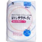  моча утечка Sara sa-ti легкий . запрет специальные кресла мельчайший количество модель ~5cc 30 листов Kobayashi производства лекарство [ моча протекать для сиденье накладка мельчайший количество немного количество для ]. покупка 