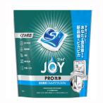 食洗機用食器洗剤 ジョイジェルタブ クリスタル 13個  (JOY 強力洗浄 除菌 消臭 節水 庫内洗浄 洗剤 P&G)