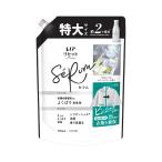 柔軟剤
