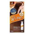 ホーユー ビゲン スピィーディーカラー 乳液 4 (ライトブラウン) 40g+60mL ホーユー [ヘアカラー 白髪染め 女性用]