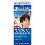 Yahoo! Yahoo!ショッピング(ヤフー ショッピング)メンズビゲン ワンプッシュ 4 ライトブラウン 40g+40g[医薬部外品] ホーユー [メンズビゲン ワンプッシュ ヘアカラー 白髪染め 男性用 メンズコスメ] 爆買