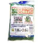 カンタンツル栽培ネット 1.8MX3.6M 日本マタイ [園芸用品 農業資材 つるものネット] 爆買