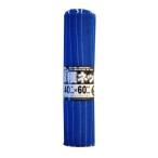 収穫ネット種モミ用 10枚巻 40CMX60CM アオ 日本マタイ [園芸用品 農業資材 収穫用品] 爆買