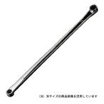 KTC NEPROS 超ロングストレートメガネ NM11L-1417 (作業工具 締付工具 京都機械工具) 爆買