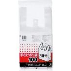 SB-30 手さげポリ袋 S 100枚入 ケミカルジャパン [ゴミ袋 ごみ袋 日用品 キッチン用品 掃除用品 手提げ袋 ビニール袋 ]